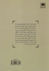کیانوش عیاری فراسوی سینما